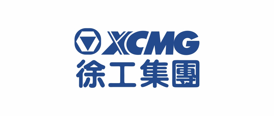 徐工集团