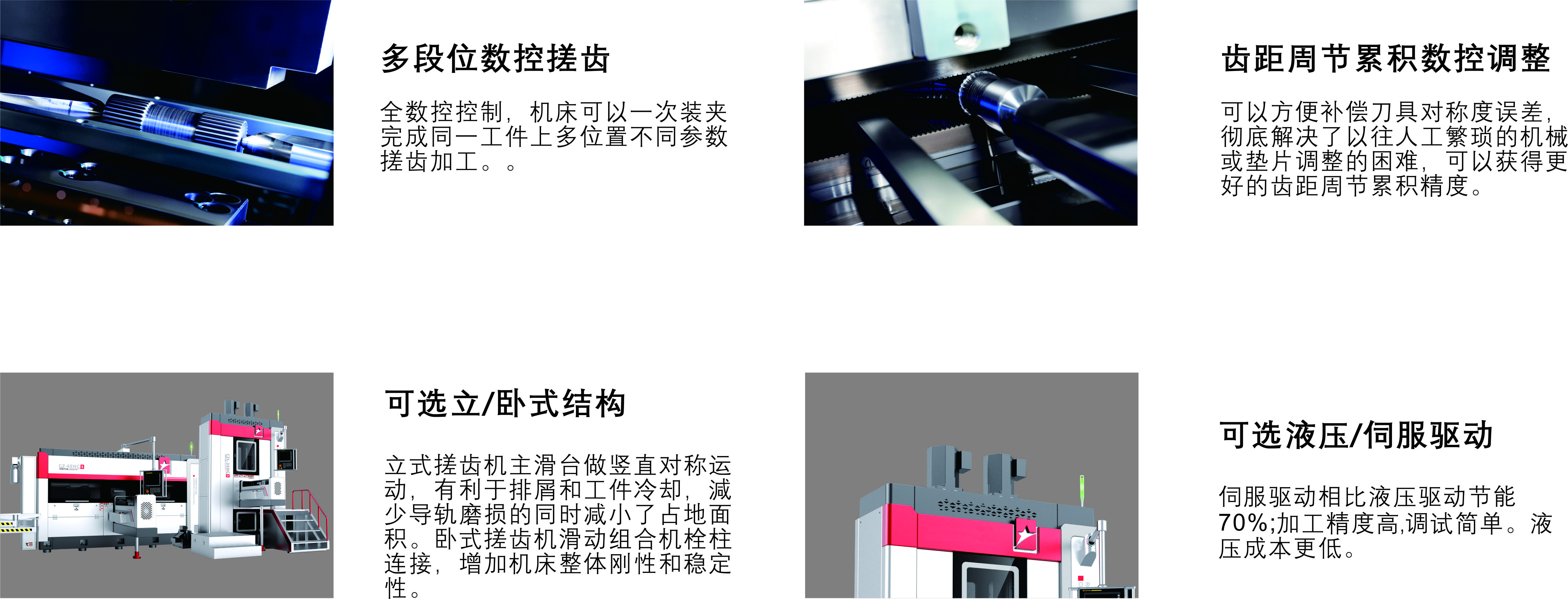 搓齿机.jpg